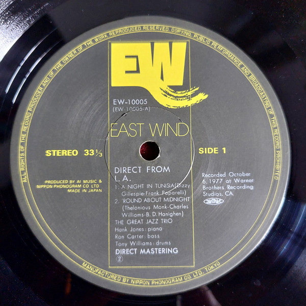 The Great Jazz Trio - The Great Jazz Trio Direct From L.A. | East Wind (EW-10005) - 4 The Great Jazz Trio - The Great Jazz Trio Direct From L.A. | East Wind (EW-10005) - 4