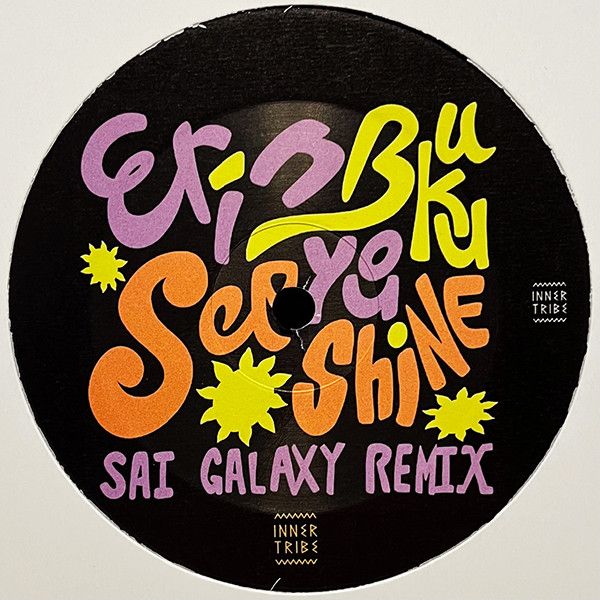 Erin Buku - See You Shine | Inner Tribe Records (ITRLTD03) - 2