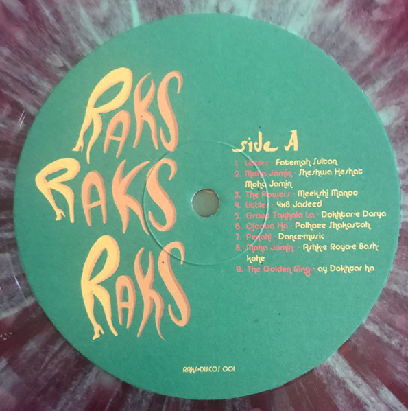 Various - رقص رقص رقص = Raks Raks Raks (17 Golden Garage Psych Nuggets From The Iranian 60s Scene) | Raks Discos (RAKS-DISCOS 001) - 3