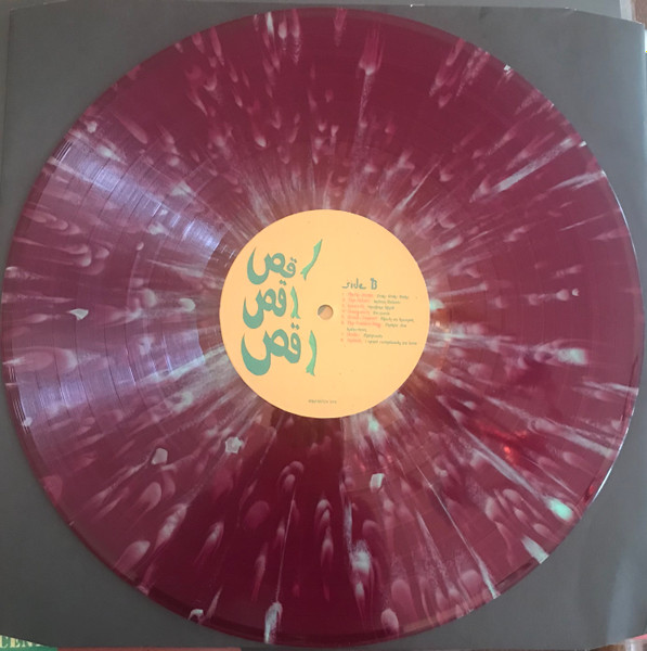 Various - رقص رقص رقص = Raks Raks Raks (17 Golden Garage Psych Nuggets From The Iranian 60s Scene) | Raks Discos (RAKS-DISCOS 001) - 4
