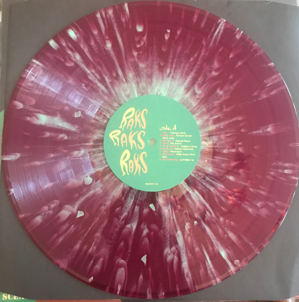 Various - رقص رقص رقص = Raks Raks Raks (17 Golden Garage Psych Nuggets From The Iranian 60s Scene) | Raks Discos (RAKS-DISCOS 001) - 2