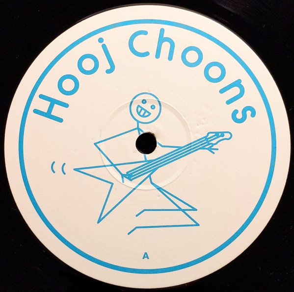 Billy Hendrix - The Body Shine E.P. | Hooj Choons (HOOJ 65R) - 3
