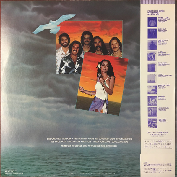 Seawind - Seawind | A&M Records (AMS-20018) - 2 Seawind - Seawind | A&M Records (AMS-20018) - 2