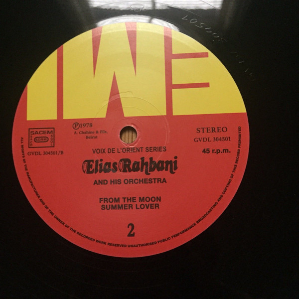 Elias Rahbani And His Orchestra - Liza...Liza | Voix De L'Orient (GVDL 304501) - 4