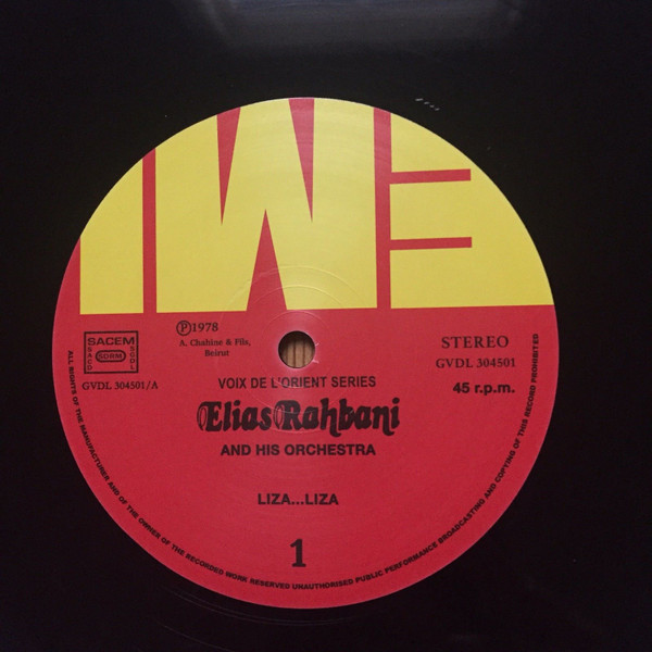 Elias Rahbani And His Orchestra - Liza...Liza | Voix De L'Orient (GVDL 304501) - 3