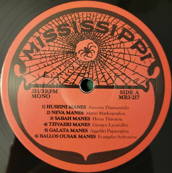 Various - Aman Aman (Greek-Anatolian Laments) | Mississippi Records (MRI-217) - 3 Various - Aman Aman (Greek-Anatolian Laments) | Mississippi Records (MRI-217) - 3