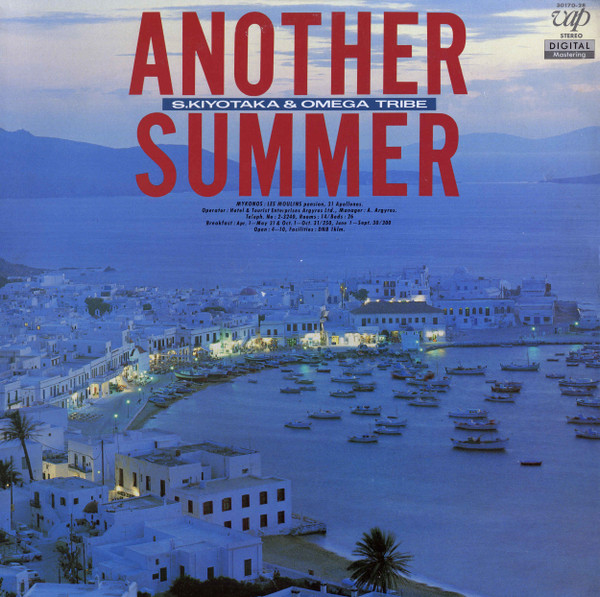 S. Kiyotaka & Omega Tribe - Another Summer | Vap (30170-28)
