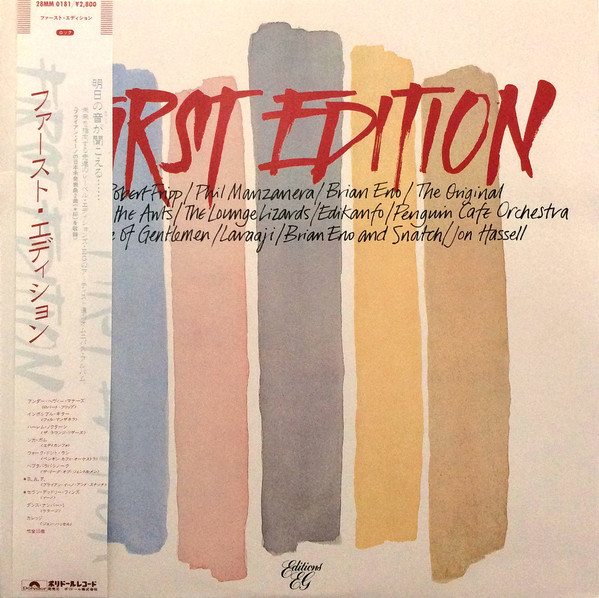 Various - First Edition | Editions EG (28MM 0181)
