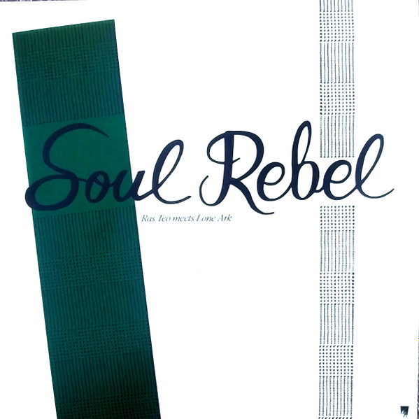 Ras Teo meets Lone Ark - Soul Rebel | A-Lone Productions (ARKLP-019)