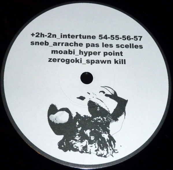 Various - Trakma -2 | Trakma (Trakma -2) - 3