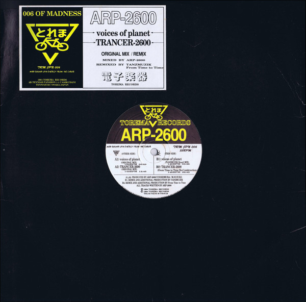 ARP-2600 - Voices Of Planet | Torema Records (TRM JPN 006)