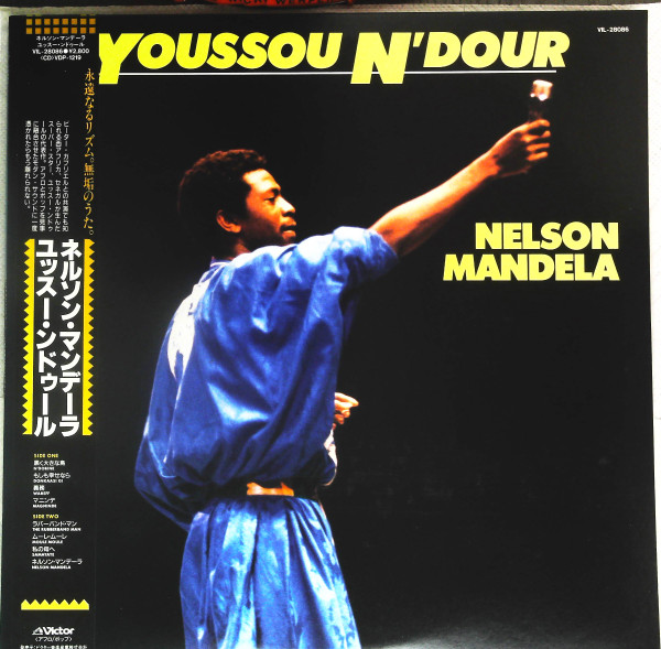 Youssou N'Dour - Nelson Mandela | Victor (VIL 28086)