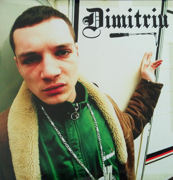 Dimitriu - Dimitriu Is Roumania / Lil'Dim Bucarest Thug | Kourtrajmé (KTJ05) Dimitriu - Dimitriu Is Roumania / Lil'Dim Bucarest Thug | Kourtrajmé (KTJ05)