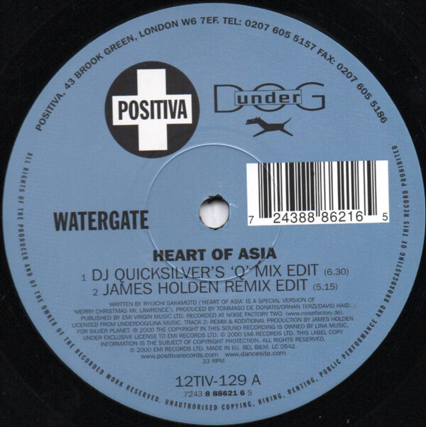 Watergate - Heart Of Asia | Positiva (12TIV-129) - 3