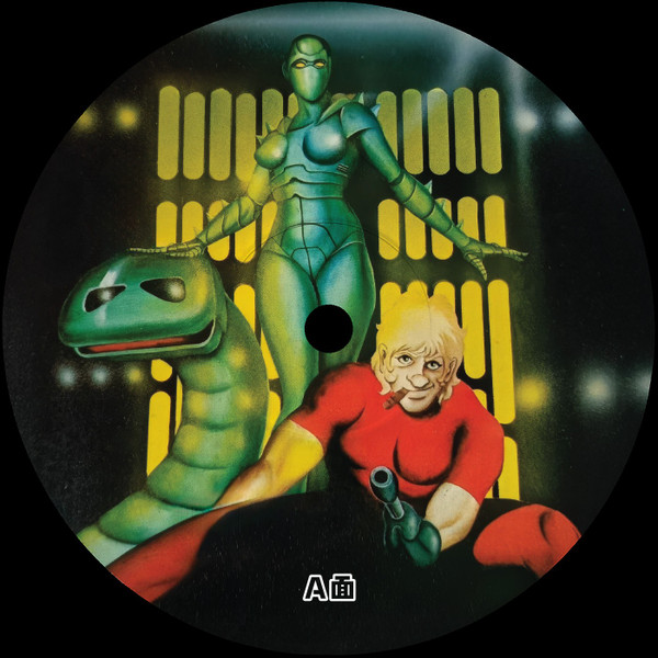 Unknown Artist - Cobra Edits Vol. 4 (Japanese Limited Edition) | COBRA EDITS (COBRA004JP)