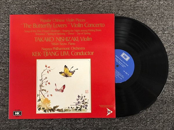 Nagoya Philharmonic Orchestra , Kek-Tjiang Lim , Takako Nishizaki , Yitkin Seow - Popular Chinese Violin Pieces | HK (HK-1003) Nagoya Philharmonic Orchestra , Kek-Tjiang Lim , Takako Nishizaki , Yitkin Seow - Popular Chinese Violin Pieces | HK (HK-1003)