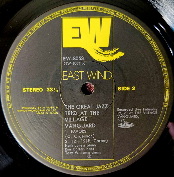 The Great Jazz Trio - At The Village Vanguard | East Wind (EW-8053) - 4 The Great Jazz Trio - At The Village Vanguard | East Wind (EW-8053) - 4
