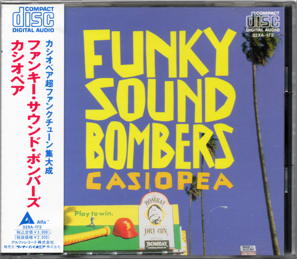 Casiopea = Casiopea - Funky Sound Bombers = ファンキー・サウンド・ ボンバーズ | Alfa (32XA-172)