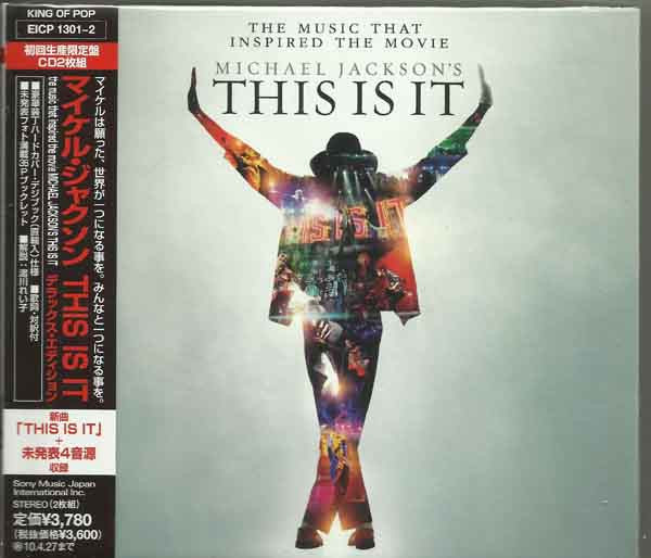 Michael Jackson - This Is It | Epic (EICP 1301-2) Michael Jackson - This Is It | Epic (EICP 1301-2)