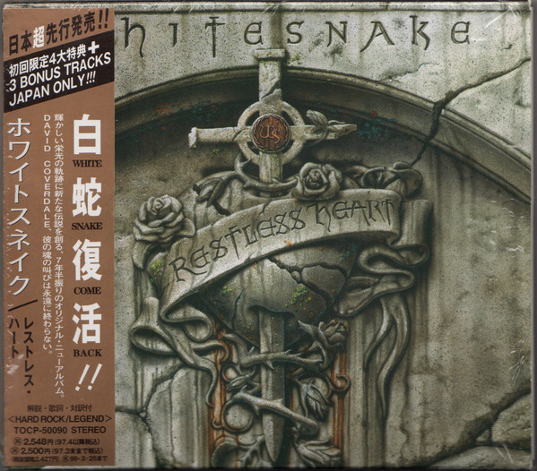 Whitesnake - Restless Heart CD | EMI (TOCP-50090) - 2