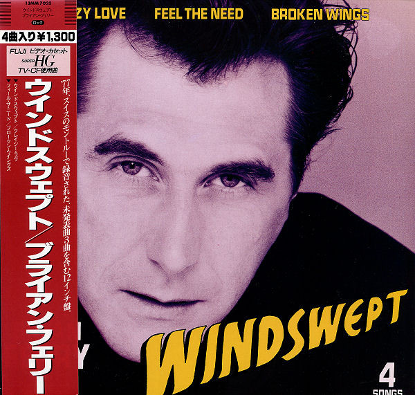 Bryan Ferry - Windswept | EG (13MM 7023)