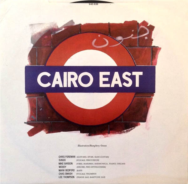 Madness - Absolutely | Stiff Records (940836) - 3 Madness - Absolutely | Stiff Records (940836) - 3