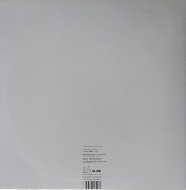 Emad Parandian - Kamanche | Souvenir (Souvenir #12)