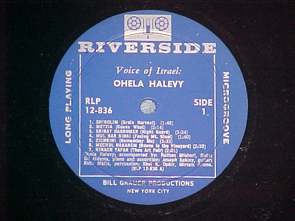 Ohela Halevy - Voice Of Israel | Riverside Records (12-836) - 3 Ohela Halevy - Voice Of Israel | Riverside Records (12-836) - 3