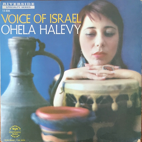 Ohela Halevy - Voice Of Israel | Riverside Records (12-836) - main Ohela Halevy - Voice Of Israel | Riverside Records (12-836) - main