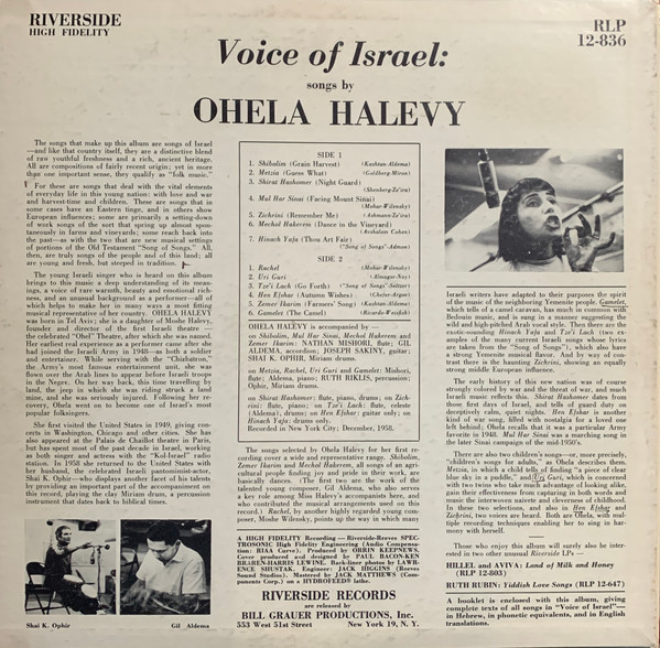 Ohela Halevy - Voice Of Israel | Riverside Records (12-836) - 2 Ohela Halevy - Voice Of Israel | Riverside Records (12-836) - 2