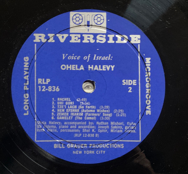 Ohela Halevy - Voice Of Israel | Riverside Records (12-836) - 4 Ohela Halevy - Voice Of Israel | Riverside Records (12-836) - 4