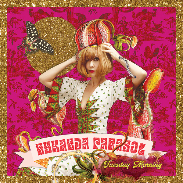 Rykarda Parasol - Tuesday Morning | Not On Label (none)