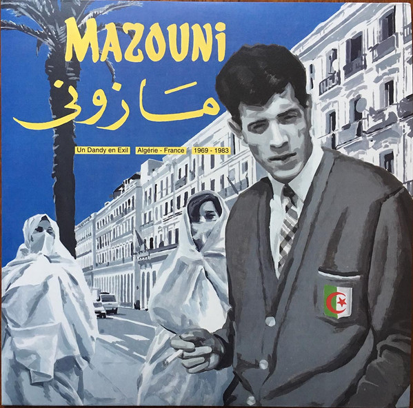 Mazouni - Un Dandy En Exil / Algérie-France / 1969-1983 | Born Bad Records (BB113)