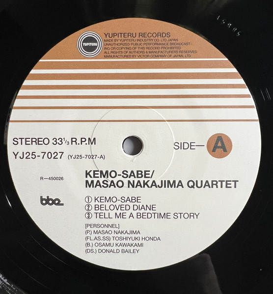 Masao Nakajima Quartet - Kemo-Sabe | BBE (BBE663ALP) - 3