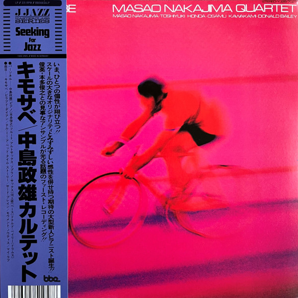 Masao Nakajima Quartet - Kemo-Sabe | BBE (BBE663ALP) - main