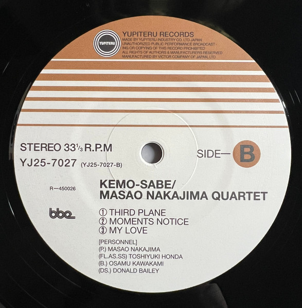 Masao Nakajima Quartet - Kemo-Sabe | BBE (BBE663ALP) - 4