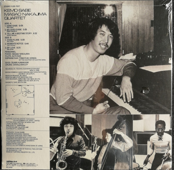 Masao Nakajima Quartet - Kemo-Sabe | BBE (BBE663ALP) - 2