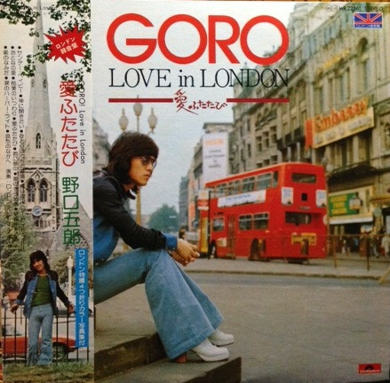 Goro Noguchi - Love In London | Polydor (MR 2256)