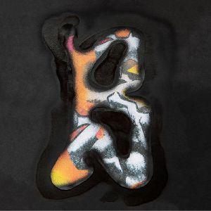 Ben Fester - Lock Box | Paper-Cuts (PCLTD06)