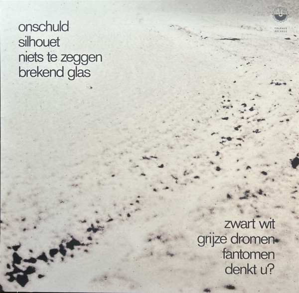 Desinteresse - Onschuld | Fabrika Records (FP040) - 2