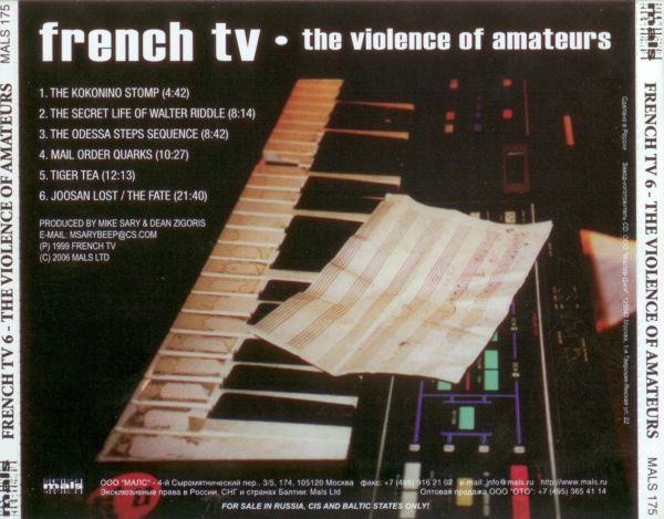 French TV - The Violence Of Amateurs | MALS (MALS 175) - 2