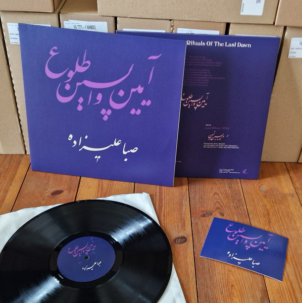 Saba Alizâdeh - Rituals Of The Last Dawn | Karlrecords (KR123)