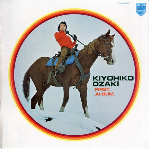 Kiyohiko Ozaki - First Album | Philips (FX-8015)