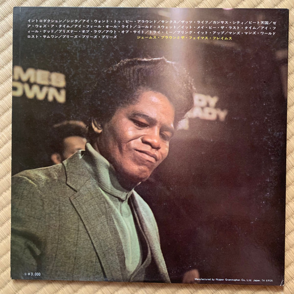 James Brown - Live At The Apollo | Polydor (SMP-9307/8) - 2