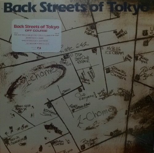 Off Course - Back Streets Of Tokyo | Fun House (28FB-2020)