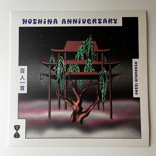 Hoshina Anniversary - Hyakunin Isshu | patience (PTNC007)