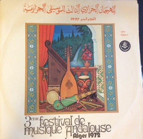 Various - المهرجان الجزائري الثالث للموسيقى الجزائرية .= ème Festival De Musique Andalouse : Alger 1972 (Volume 3) | Club Du Disque Arabe (72592)