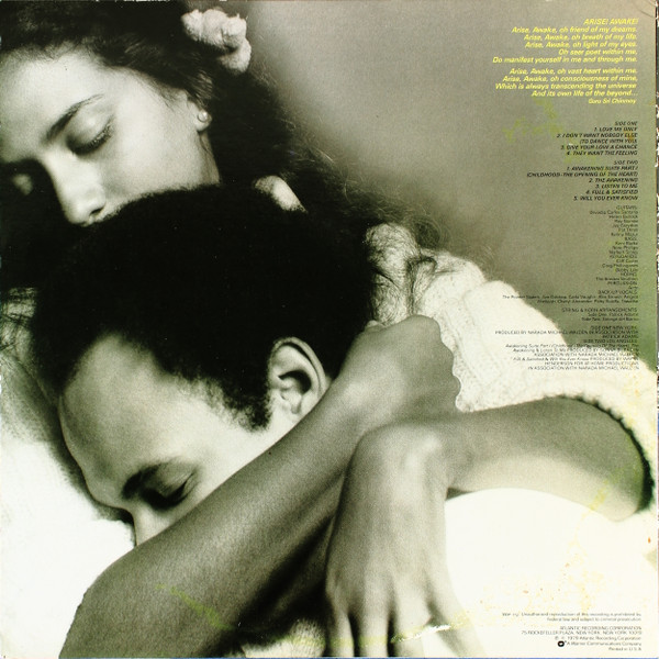 Narada Michael Walden - Awakening | Atlantic (SD 19222) Narada Michael Walden - Awakening | Atlantic (SD 19222)