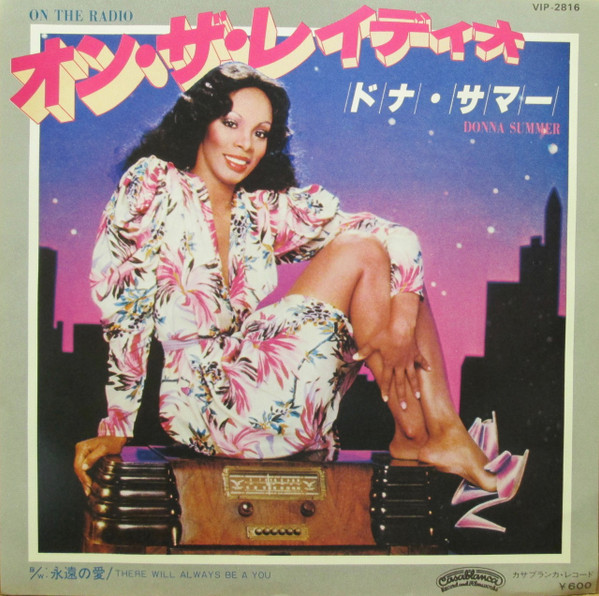 Donna Summer - On The Radio | Casablanca (VIP-2816) Donna Summer - On The Radio | Casablanca (VIP-2816)