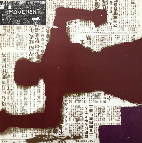 Movement - The Movement | Contorsion (CNT 017) - main